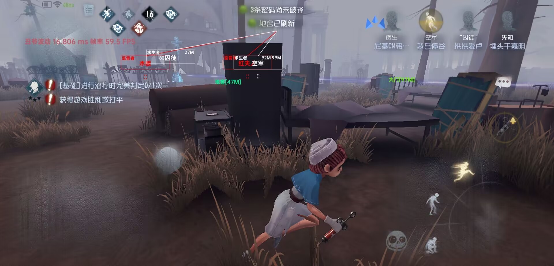第五人格辅助功能设置与操作界面截图